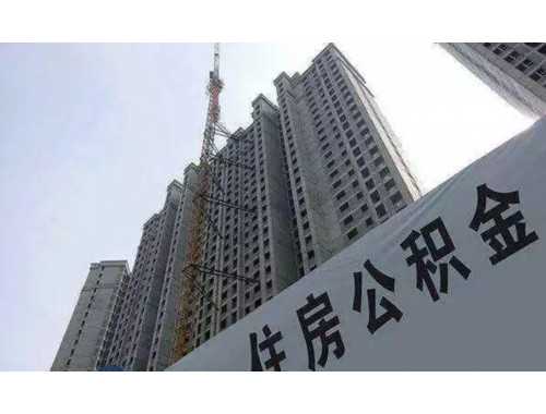 买房可以先商贷后转公积金吗