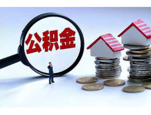 房贷和月供收入比例多少才合适