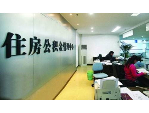 20年房贷还了6年提前还款有必要吗