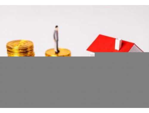 新房装修可以用公积金贷款吗