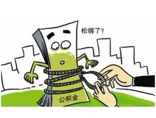 二套房的认定标准是怎样的