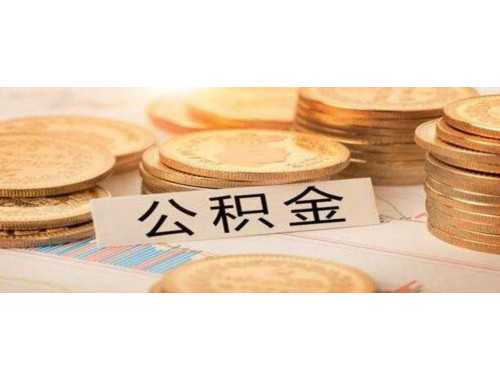 不动产抵押登记程序