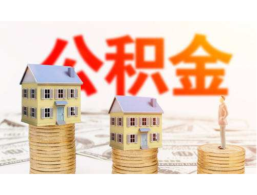 提前还房贷算失信吗