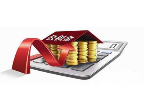 首套房会交房产税吗