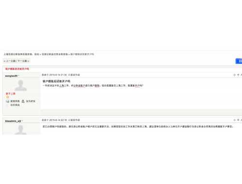 维修基金没有了怎么补