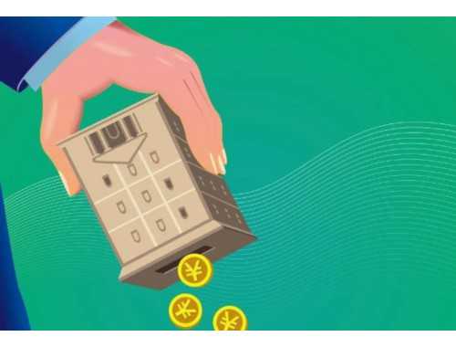 海南新房交易税费有哪些？有怎样的规定？