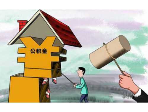 龙岩不动产预告登记注销受理条件有哪些