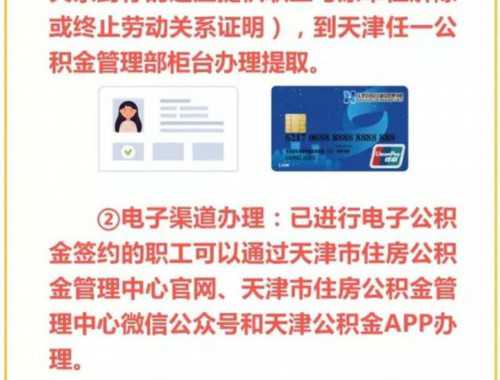 提前还房贷要查资金来源吗