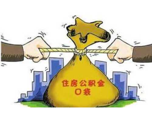 双流不动产登记过户能查婚姻状况吗