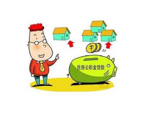 台州单位住房公积金注销登记流程怎么走