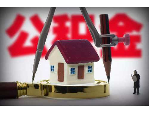 石家庄住房证明和房产套数证明有什么区别？