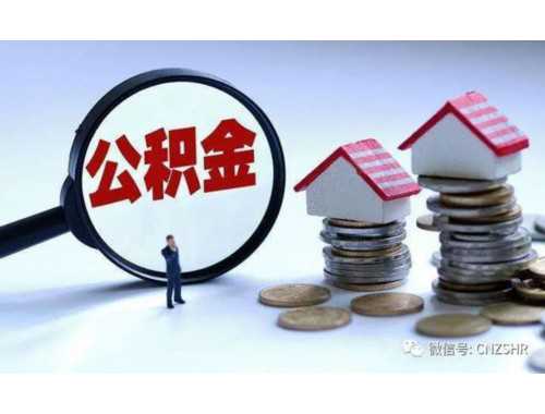 房贷批不下来怎么办？贷款买房被拒有哪些原因？