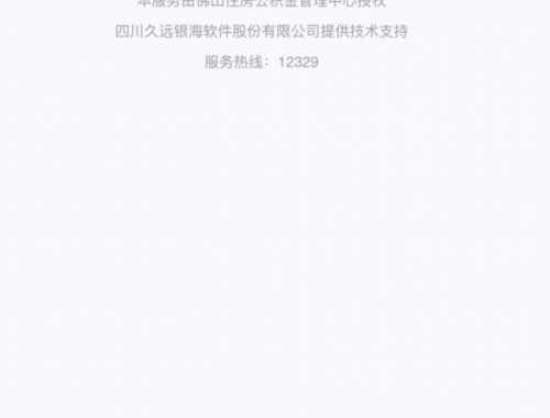 生产型企业公司法人能不能购买房子