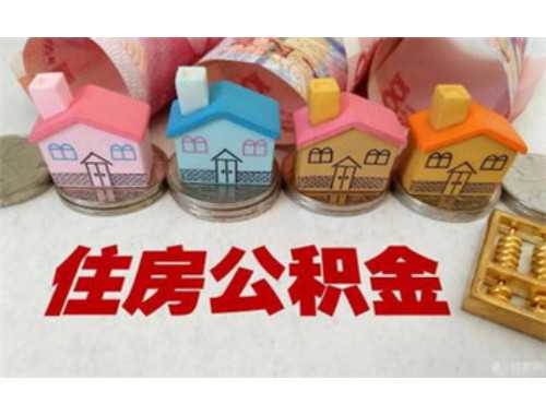 西安市两限房申请条件是什么