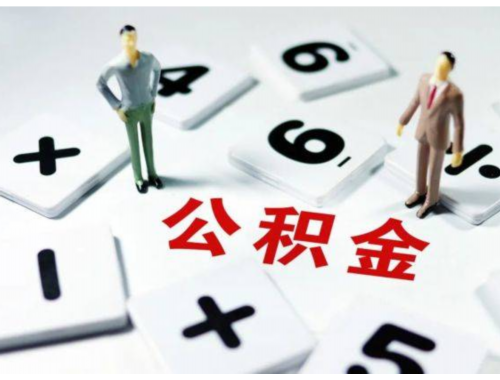 北京房产证办理所需材料有哪些