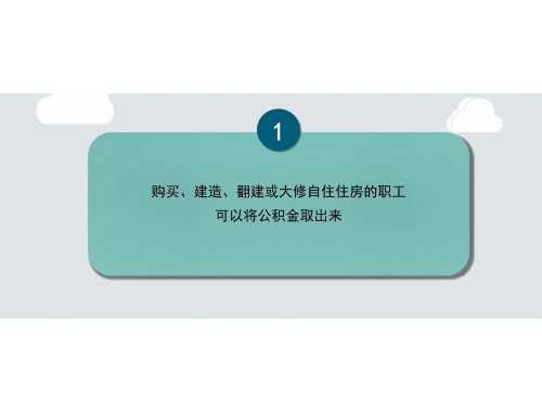 信用卡还不上和银行协商技巧是什么