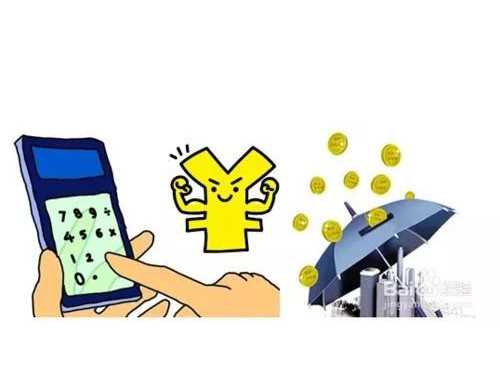 南平不动产预告登记设立收费吗