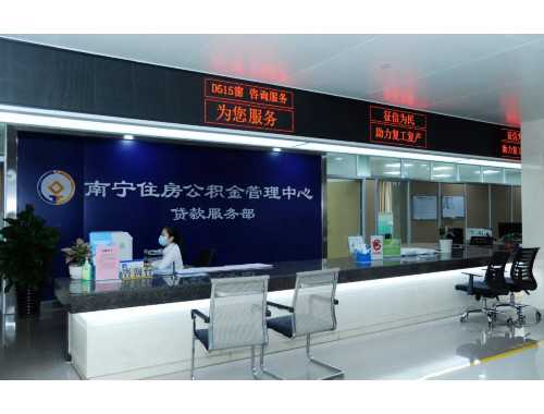 厦门不动产预告登记转移要办多久