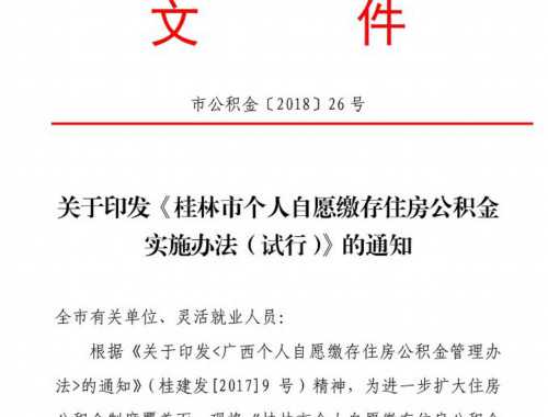 回迁房房产证加名字需要什么流程