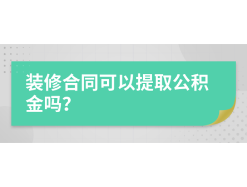房产证没下来离婚时怎么分割