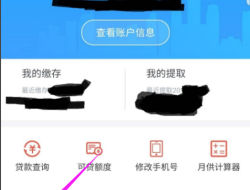 房贷提前还款的方式有哪些