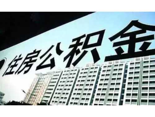 福州不动产预告登记转移需要什么材料