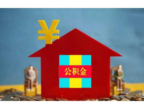 商品房房产证办理的费用是多少