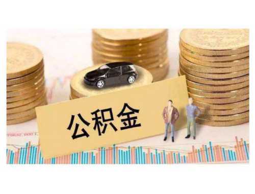 深圳企业能否在广州市买房