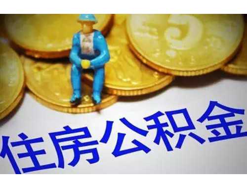 房贷降息之前办的房贷会降吗