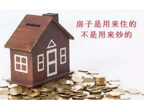自建房房产证的办理流程是怎样的