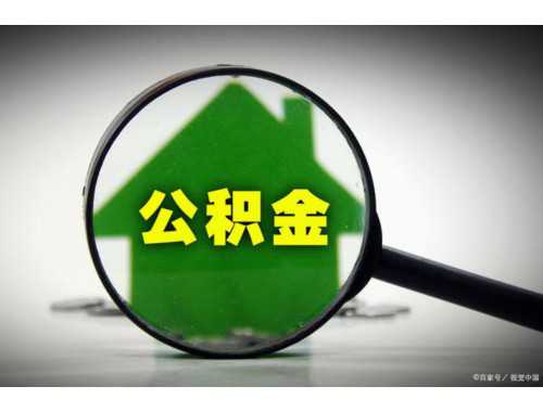 西安房产证过户收费标准j是怎样的