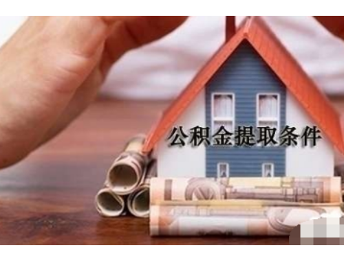 房产证办理所需费用和方法有哪些