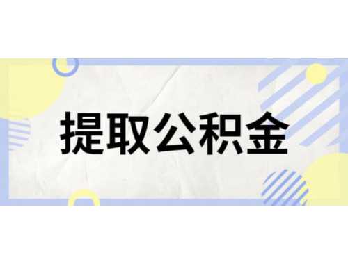 房产证能抵押给个人吗