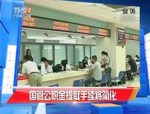 非住宅类不动产登记收费标准是怎样的