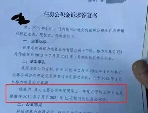 房贷利率上调6个妙招让你少花钱