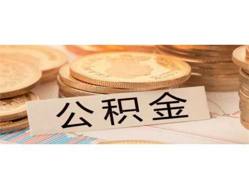 北京户口自住房申请条件