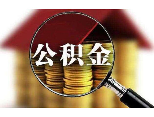 二手住房贷款怎么申请