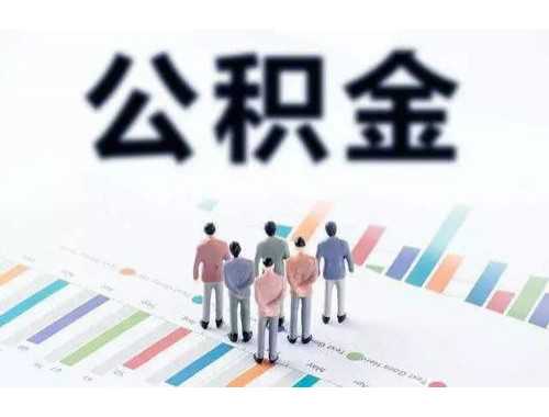 房产证上的共有人是什么意思，法律上该如何规定