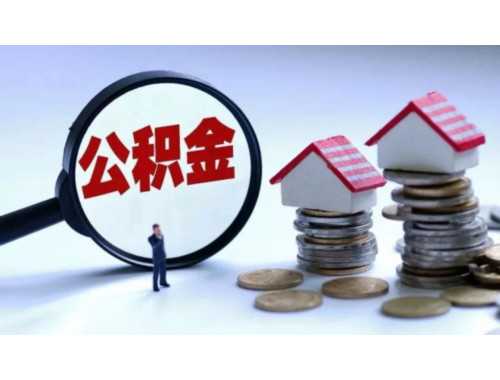 房屋买卖合同公证怎样办理