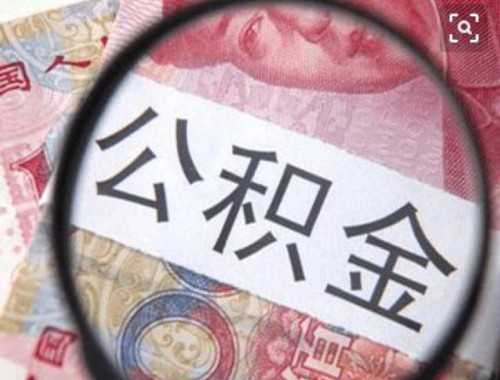 二手房怎么计算交易税费