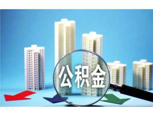 房产证上可以写几个名字,如何办理