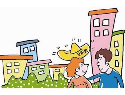 首套商住房贷款利率是多少