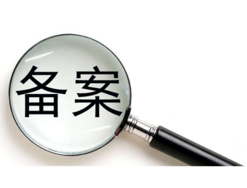 房贷提前还款违约金怎么算