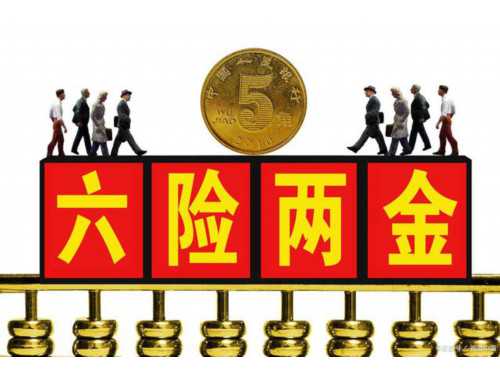 钦州公积金大修提取办理时限