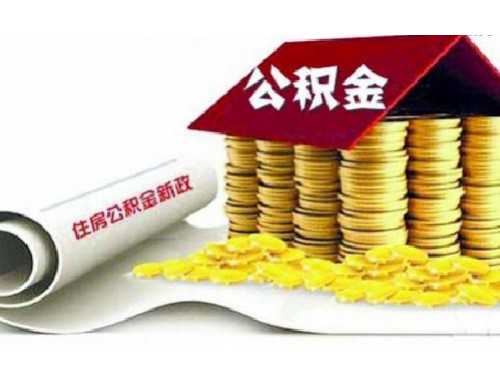 珠海无房产证明怎么开具