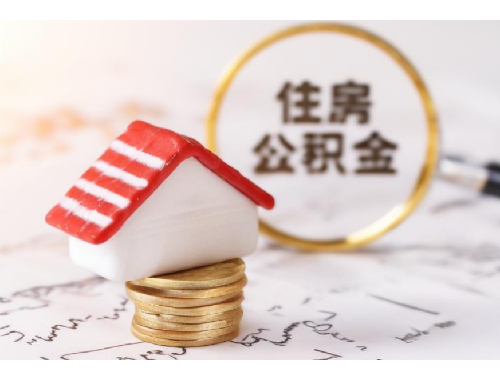 三明不动产换发权证需要什么材料