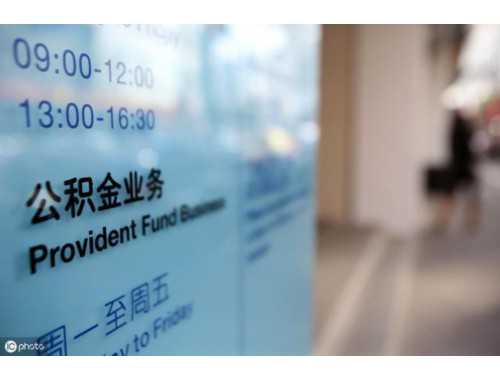 贷款买房提前还贷的情况有哪些