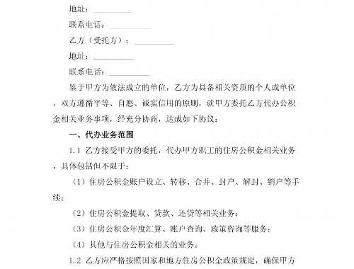 济宁房产证与不动产证有什么区别