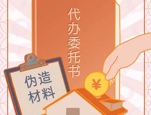 申请自住房的条件