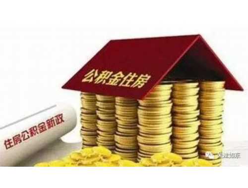 房产证上写孩子名字需要什么手续，有没有相关的法律规定